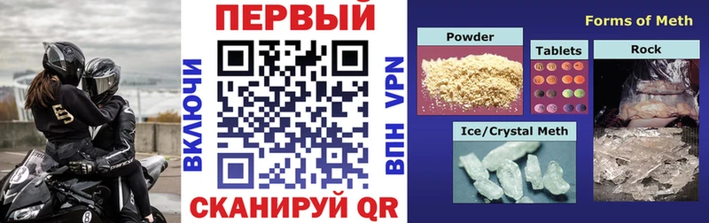 Амфетамин 97%  Купить  Барыш 