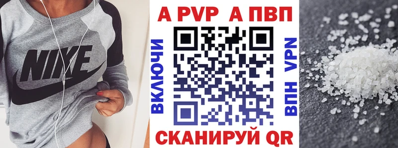 Alpha-PVP Соль  Купить закладки  Барыш 