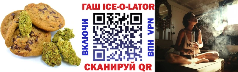 Canna-Cookies конопля  Купить  Барыш 
