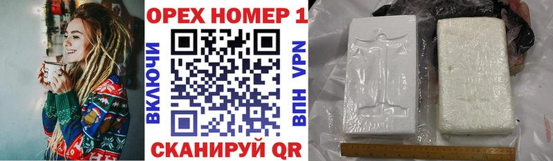 Купить  Барыш  КОКАИН 98% 