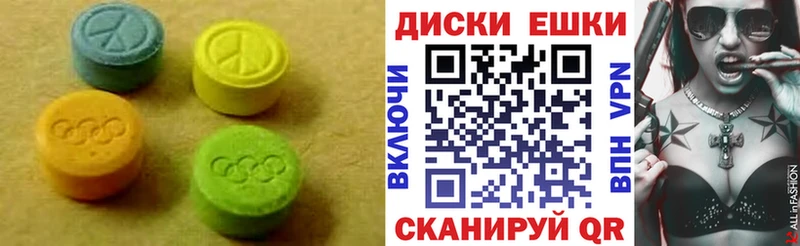 Экстази 250 мг  Купить закладки  Барыш 