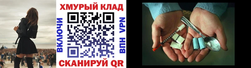 ГЕРОИН Афган  Купить где  Барыш 