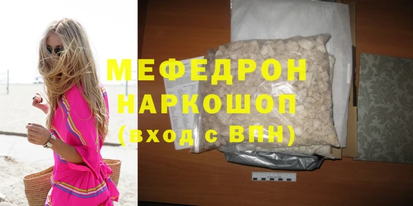 стаф Костерёво