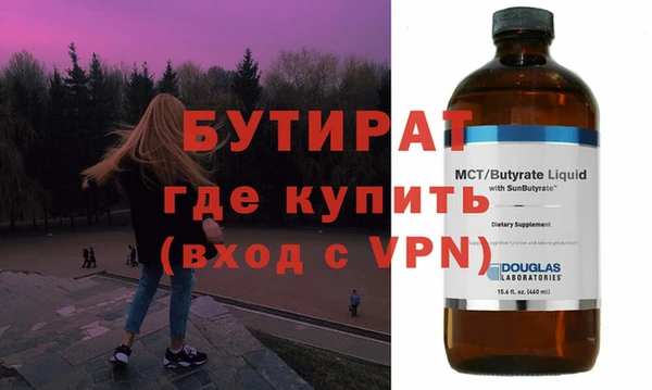 стаф Костерёво