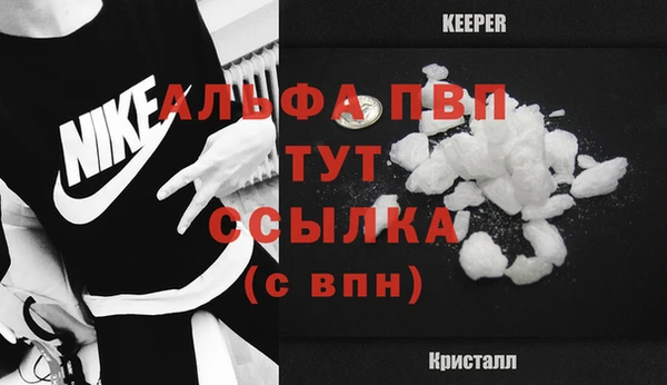 винт Корсаков