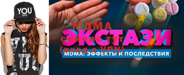 стаф Костерёво