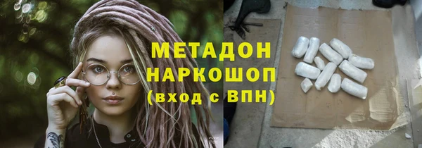 стаф Костерёво
