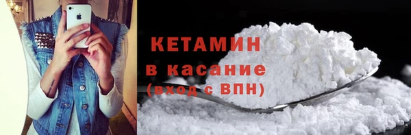 стаф Костерёво
