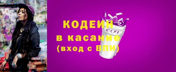 стаф Костерёво