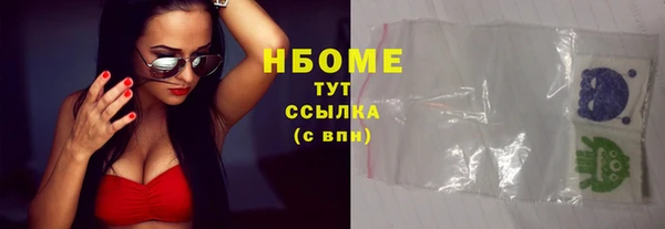 стаф Костерёво