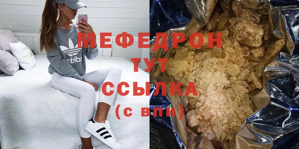 стаф Костерёво