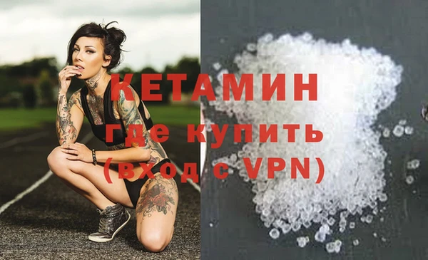стаф Костерёво