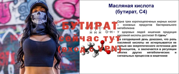 винт Корсаков