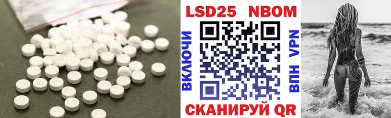 ЛСД экстази кислота  Купить где  Барыш 