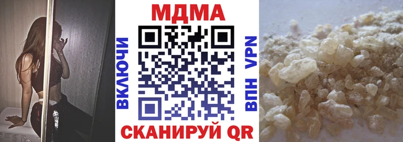 МДМА молли  Купить  Барыш 