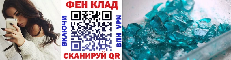 МЕТАМФЕТАМИН Декстрометамфетамин 99.9%  Купить закладки  Барыш 