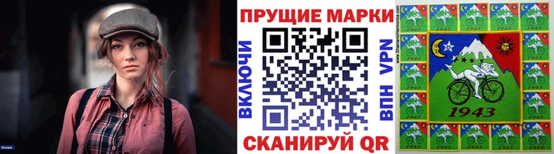 Марки 25I-NBOMe 1,5мг  Купить где  Барыш 