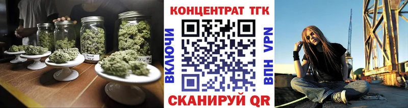 Купить  Барыш  ТГК жижа 